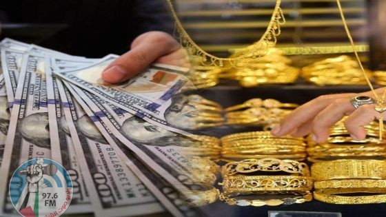 تراجع أسعار الذهب بنسبة 0.2%