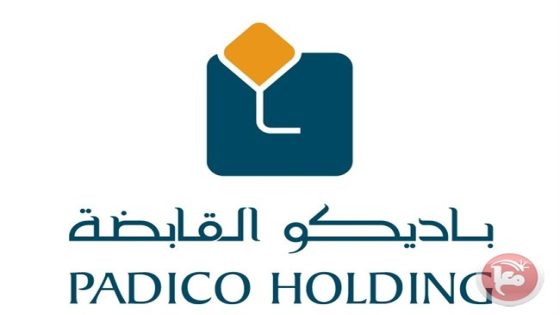 تراجع حاد للأسهم الفلسطينية بسبب دعوى قضائية ضد شركة باديكو
