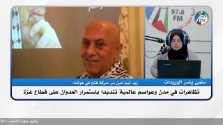 تظاهرات في مدن وعواصم عالمية تنديدا باستمرار العـ ـدوان على قطاع غـ ـزة