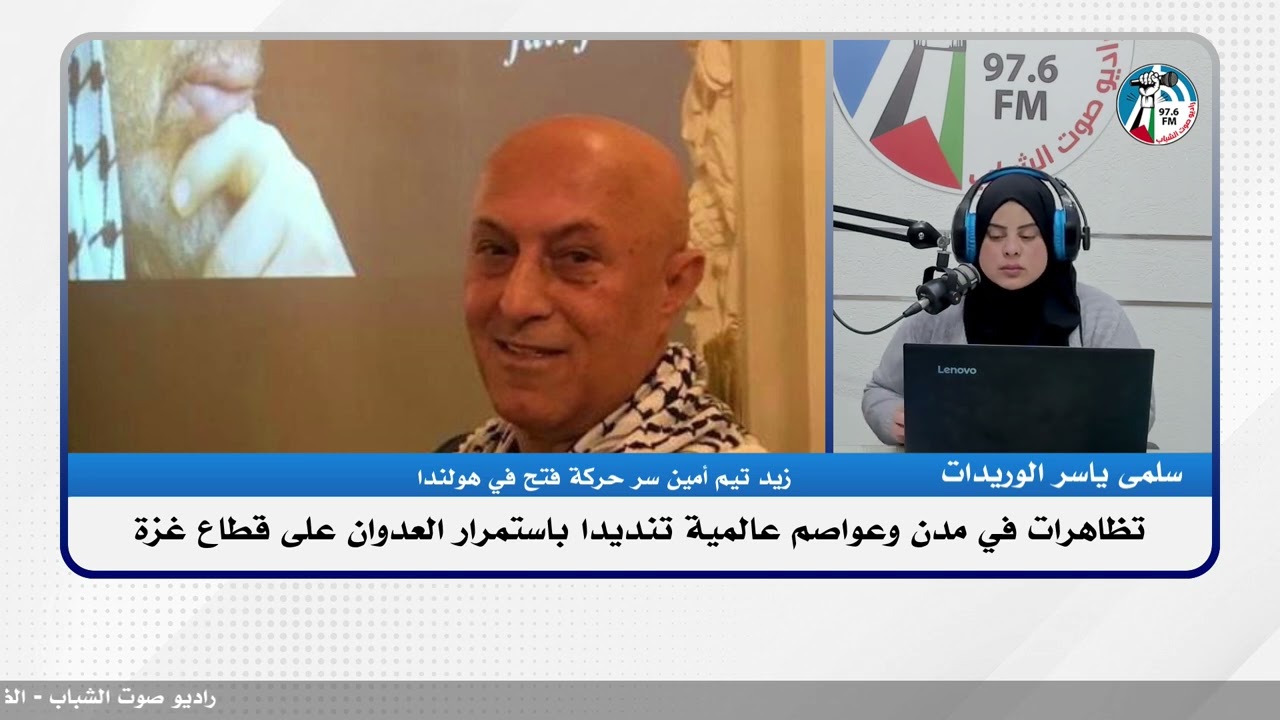 تظاهرات في مدن وعواصم عالمية تنديدا باستمرار العـ ـدوان على قطاع غـ ـزة