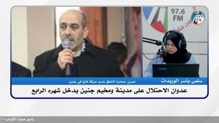 عدوان الاحتـ ـلال على مدينة ومخـ ـيم جنين يدخل شهره الرابع