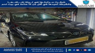 في بيت لحم: سرقة مركبة عروس ليلة زفافها والشرطة تُعيدها خلال 12 ساعة