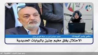 الملف السياسي : الاحـ ـتلال يغلق مخيم جنين بالبوابات الحديدية
