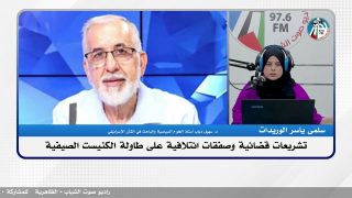 تشريعات قضائية وصفقات ائتلافية على طاولة الكنيست الصيفية