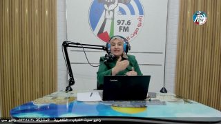ع العافية