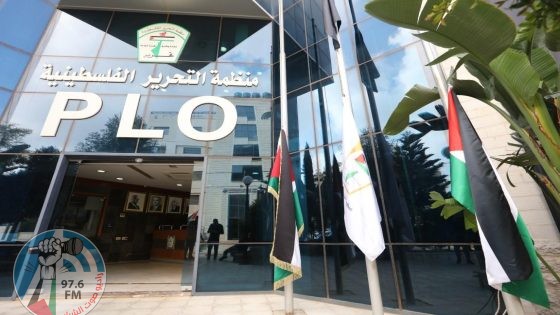 الدورة الـ32 للمجلس المركزي تنعقد اليوم في مدينة رام الله