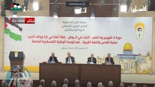 الرئيس أمام الدورة الـ32 للمجلس المركزي: ترتيب البيت الفلسطيني على أسس وطنية جامعة ضرورة في مواجهة التحديات الراهنة