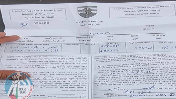 الاحتلال يُسلّم إخطارات وقف بناء في الجيب شمال القدس
