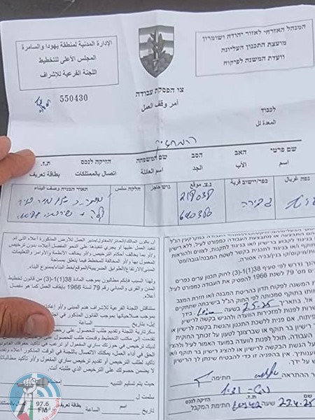 الاحتلال يُسلّم إخطارات وقف بناء في الجيب شمال القدس