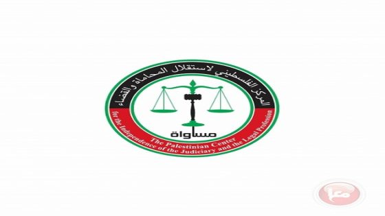 “مساواة” يقر خطته المستقبلية ويعتمد التقارير المالية والإدارية لعام 2024