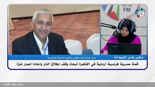 قمة مصرية فرنسية أردنية في القاهرة لبحث وقف إطلاق النـ ـار واعادة اعمار غـ ـزة