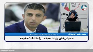 الملف السياسي :سموتريتش يهدد مجددا بإسقاط الحكومة