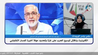 الكابينيت يناقش توسيع الحرب على غزة وتحديد مهلة أخيرة للمسار التفاوضي
