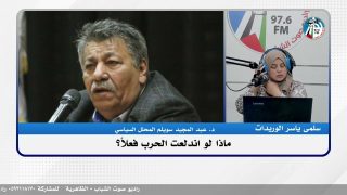 ماذا لو اندلعت الحـ ـرب فعلاً؟