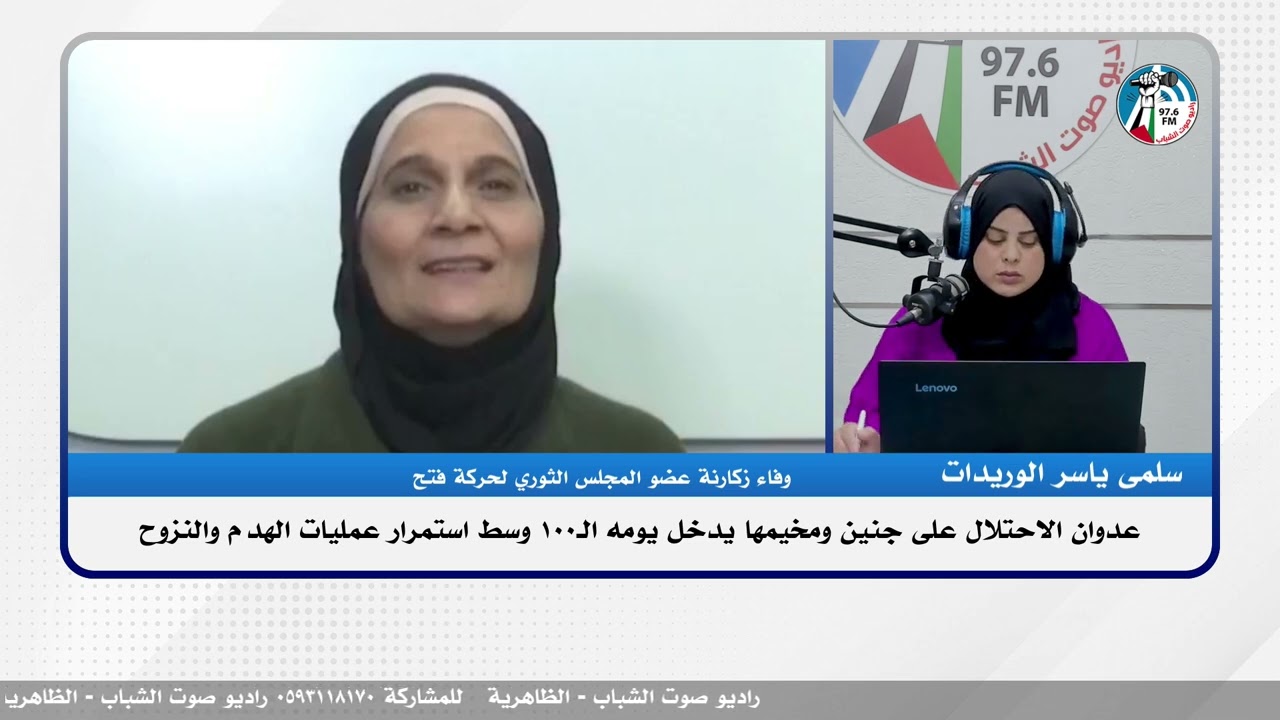 عدوان الاحتلال على جنين ومخيمها يدخل يومه الـ100 وسط استمرار عمليات الهدم والنزوح