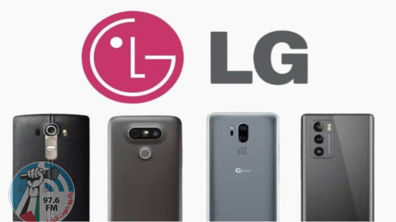 LG تعتزم إيقاف التحديثات البرمجية نهائيًا عن أجهزتها