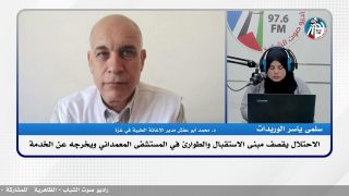 الاحتـ ـلال يقصـ ـف مبنى الاستقبال والطوارئ في المستشفى المعمداني ويخرجه عن الخدمة