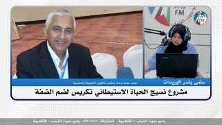 الملف السياسي – مشروع نسيج الحياة الاستيطاني تكريس لضم الضفة