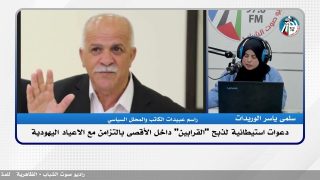 الملف السياسي – دعوات استيـ ـطانية لذبح “القرابين” داخل الأقصى بالتزامن مع الاعياد اليهودية