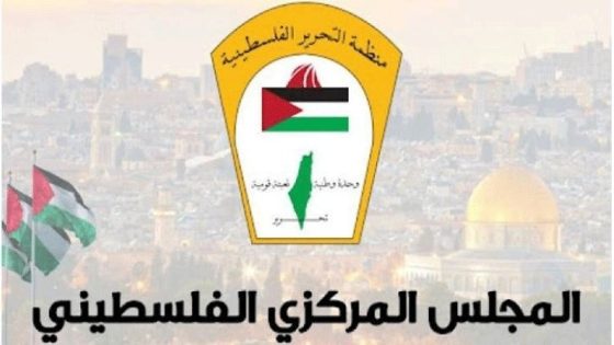 المبادرة: لن نشارك في اجتماع المجلس المركزي