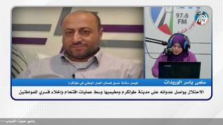 الملف السياسي – الاحتلال يواصل عدوانه على طولكرم ومخيميها وسط عمليات اقتحام وإخلاء قسري للمواطنين