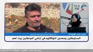 المستوطنون يُصعدون انتهاكاتهم في أراضي المواطنين بيت لحم