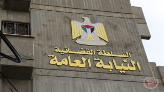 النيابة العامة تصدر تقريرها السنوي الخامس عشر لعام 2024