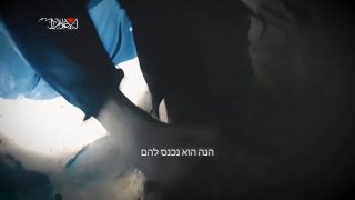 القسام تنشر مشاهد لعملية انقاذ أسرى من نفق قصفه الاحتلال