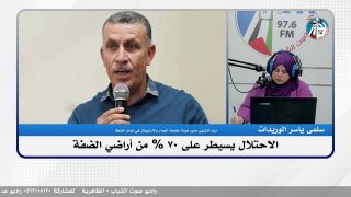 الملف السياسي – الاحتلال يسيطر على 70 % من أراضي الضفة