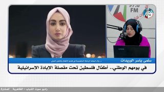 الملف السياسي – في يومهم الوطني.. أطفال فلسطين تحت مقصلة الإبـ ـادة الإسرائـ ـيلية