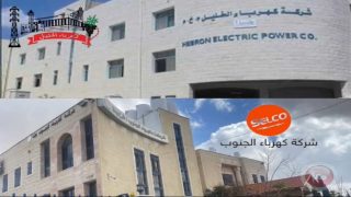تبادل اتهامات بين الحكومة والبلديات وهيئة مكافحة الفساد تهدد بالمحاسبة