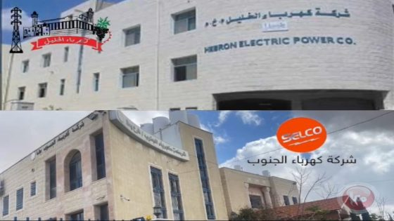 تبادل اتهامات بين الحكومة والبلديات وهيئة مكافحة الفساد تهدد بالمحاسبة