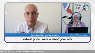 تزايد مصابي الحروق بغزة ونقص حاد في المسكنات