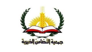 جمعية التضامن الخيرية توفر أجهزة طبية و مساعدات إنسانية