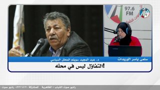 التفاؤل ليس في محلّه!