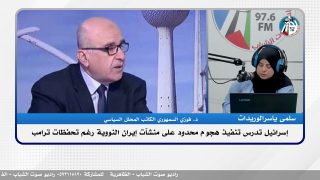 إسرائـ ـيل تدرس تنفيذ هجـ ـوم محدود على منشآت إيران النـ ـووية رغم تحفظات ترامب