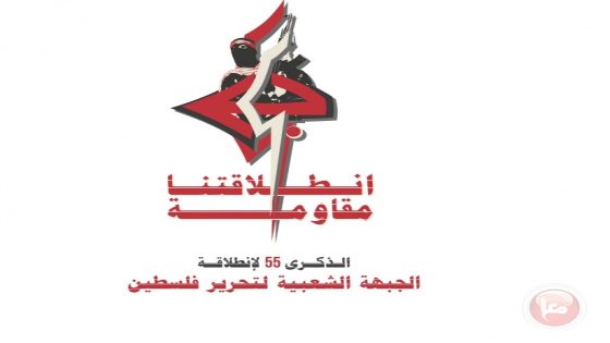 الجبهة الشعبية تقرر عدم المشاركة باجتماعات المجلس المركزي برام الله