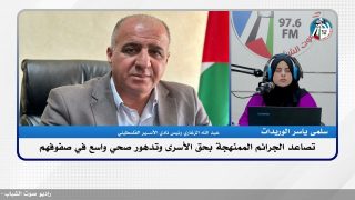 الملف السياسي – تصاعد الجـ ـرائم الممنهجة بحق الأسـ ـرى وتدهور صحي واسع في صفوفهم