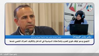 الملف السياسي – التجمع يدعو لوقف فوري للحرب والملاحقات السياسية في الداخل ولتكثيف الحراك الشعبي ضدها