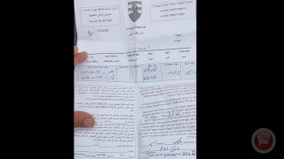 الاحتلال يُسلّم إخطارات وقف بناء في الجيب شمال القدس
