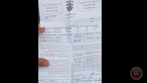 الاحتلال يُسلّم إخطارات وقف بناء في الجيب شمال القدس