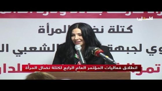 “نضال المرأة” تعلن في ختام مؤتمرها العام تحولها إلى اتحاد