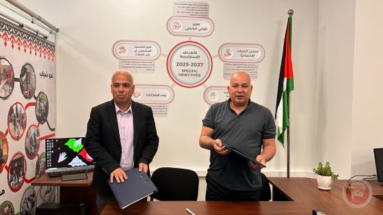 توقيع مذكرة تفاهم لتعزيز المسارات البيئية في بيت لحم وفلسطين