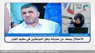 الاحتـ ـلال يصعّد من عـ ـدوانه بحق المواطنين في مخـ ـيم الفوار