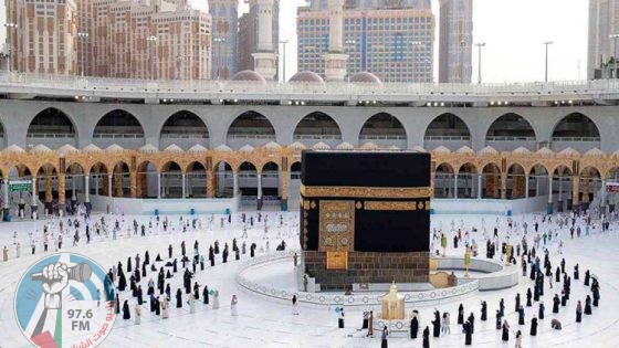السعودية تعلن عن ترتيبات وإجراءات جديدة استعدادا لموسم الحج