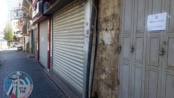 “القوى”: اضراب شامل غدا ضمن حراك عالمي للمطالبة بوقف حرب الابادة بحق شعبنا