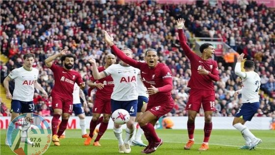 ليفربول يستضيف توتنهام في مهمة الحسم للتتويج باللقب