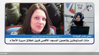 مئات المستـ ـوطنين يقتحـ ـمون المسجد الأقصى قبيل انطلاق مسيرة الأعلام