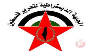 الجبهة الديمقراطية تدعو حماس لمضاعفة الجهود مع الوسطاء للتوصل إلى اتفاق يوقف العدوان
