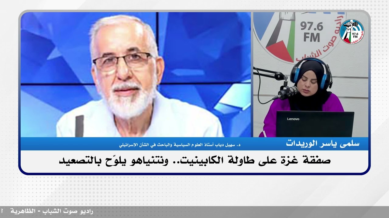 صفقة غزة على طاولة الكابينيت.. ونتنياهو يلوّح بالتصعيد